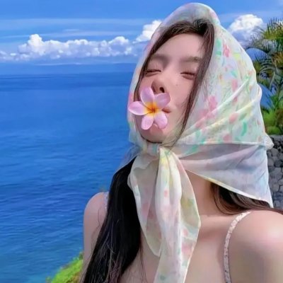 我爱的生活